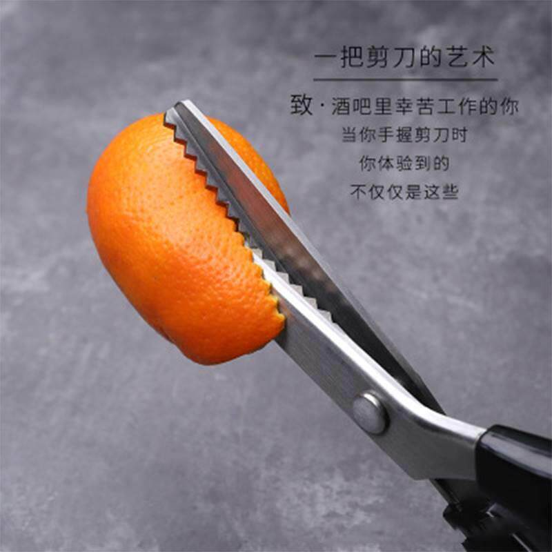 不锈钢橙皮剪刀锯齿剪牙布剪柠檬皮剪鸡尾酒装饰剪裁缝布花边剪