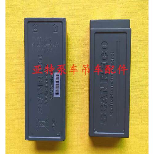 Scanreco/590/592/960/EEA2512徐工随车吊 吊车遥控器电池RSC7220