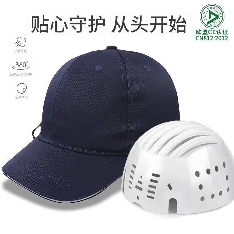 防撞帽子开颅手术后老人防摔帽男头部颅骨缺损帽老年人防跌倒保护