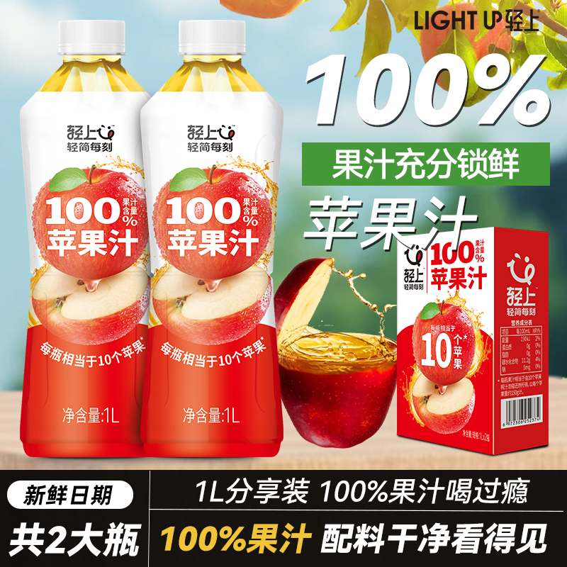 轻上轻饮椰子水100%纯椰汁