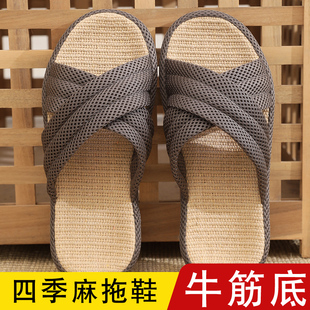男士 居 牛筋底c亚麻拖鞋 家用室内防滑耐磨透气吸汗软底地板凉拖鞋