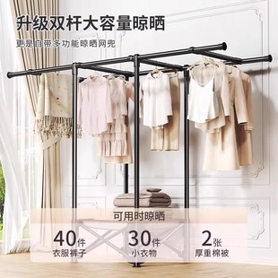 双杠晒衣架阳台晾晒架多A功能家用晒被可移动碳钢架一架多 折叠款