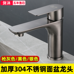 枪灰色洗脸盆水h龙头冷热单冷龙头家用卫生间洗手盆面盆台盆洗脸