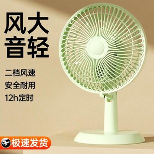 家用桌s面卧室静音台扇学生床上小风扇宿舍电扇 办公室电风扇台式
