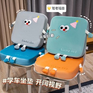 卡通增高懒人坐垫儿童加r高餐椅垫学生凳子加厚沙发海绵座垫屁股