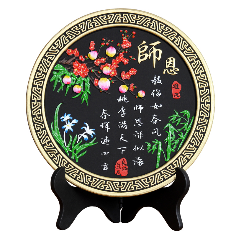 教师节礼物幼儿园送老师男女实用小礼品小摆件定S制同学聚会纪念