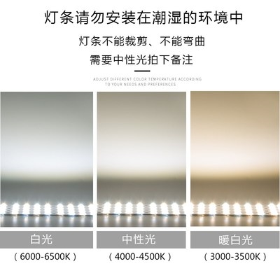 led硬灯条220v长条r灯柜台A灯带超薄货架酒柜橱柜衣柜家用展示柜