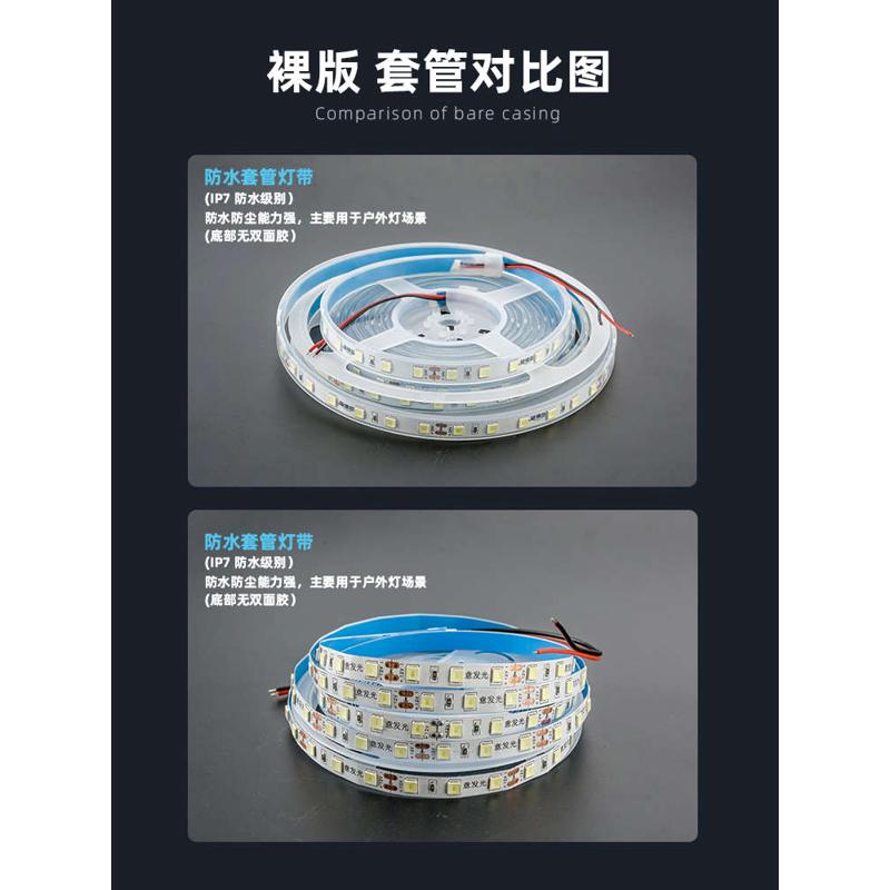 led线条灯12v灯带装饰自粘超亮客厅吊顶柜台灯箱暗曹楼Z梯线性灯