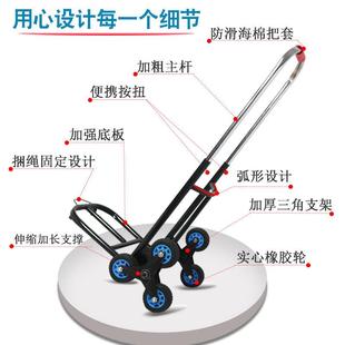 水神器爬楼梯车家用小x拉车折叠便携专用拉水桶拖车上楼梯 拉桶装