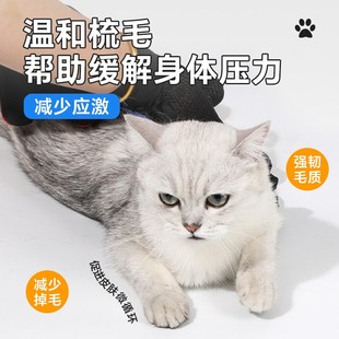 撸猫手套梳毛撸猫去浮神器毛x宠物猫咪用品猫毛清理器猫咪梳毛新