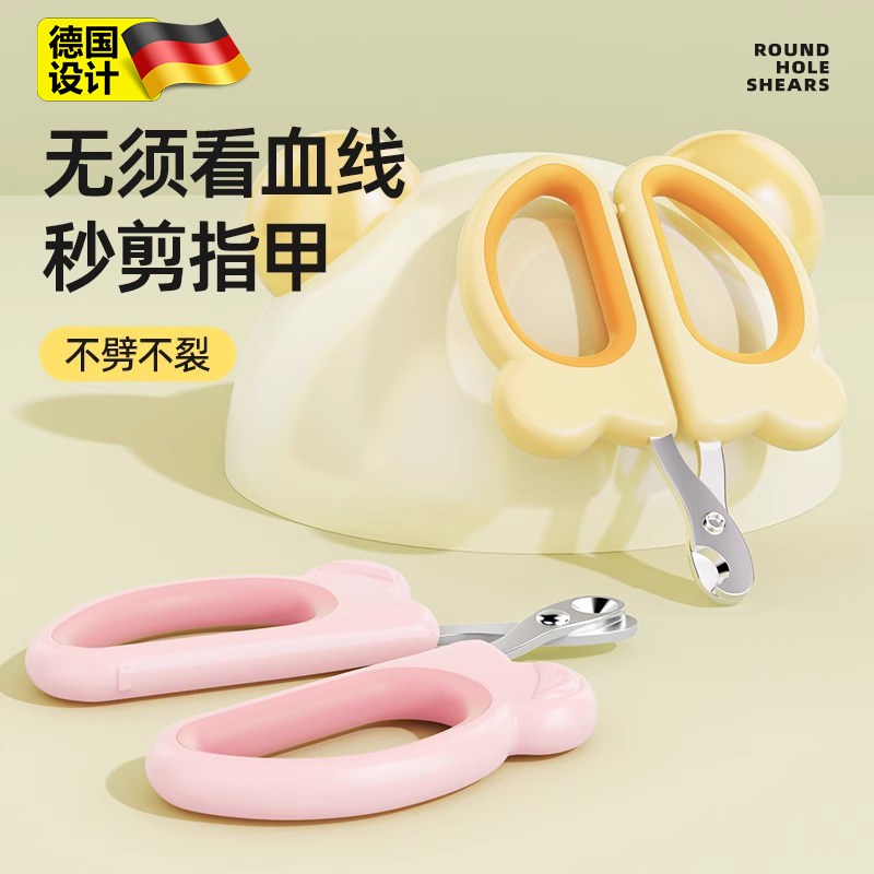 猫咪指甲剪专用猫指甲刀圆孔猫指C甲钳剪指甲神器新手剪刀宠物用
