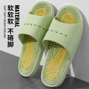 按摩拖鞋 厚底凉拖 女夏高级感网红室内家居浴室E洗澡2024新款 夏季