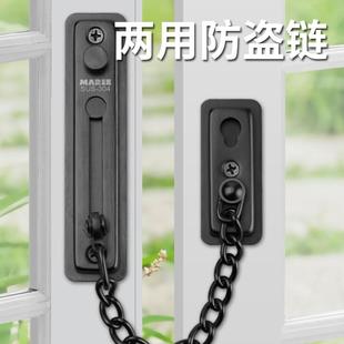 家用窗户防盗链入户门链加厚内y反锁门扣宾馆客房免打孔安全链门