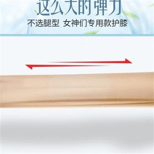 膝盖护套F不下滑袜套女过膝长款 空调房护膝女士夏天薄款 睡觉
