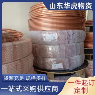 16mm库存充足出厂价铜盘管 5mm紫铜管6mm紫铜管8mm紫x铜管10mm
