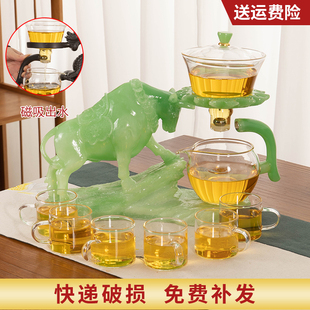 家用送礼茶具懒人茶壶功夫茶杯 全自动泡茶器耐热玻n璃茶具套装
