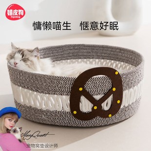 通用幼猫夏天安F全感睡窝夏季 猫窝藤编猫咪窝四季 猫垫子宠物用品