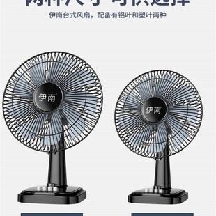 家用学生宿舍16寸大台扇桌面小型O风扇静音摇头铝叶电 电风扇台式