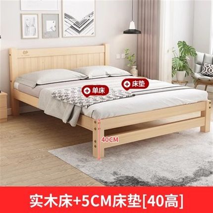 8V纯实木床简易1米5双人1.8松木1D.2单人儿童家用小Y户经济型全实