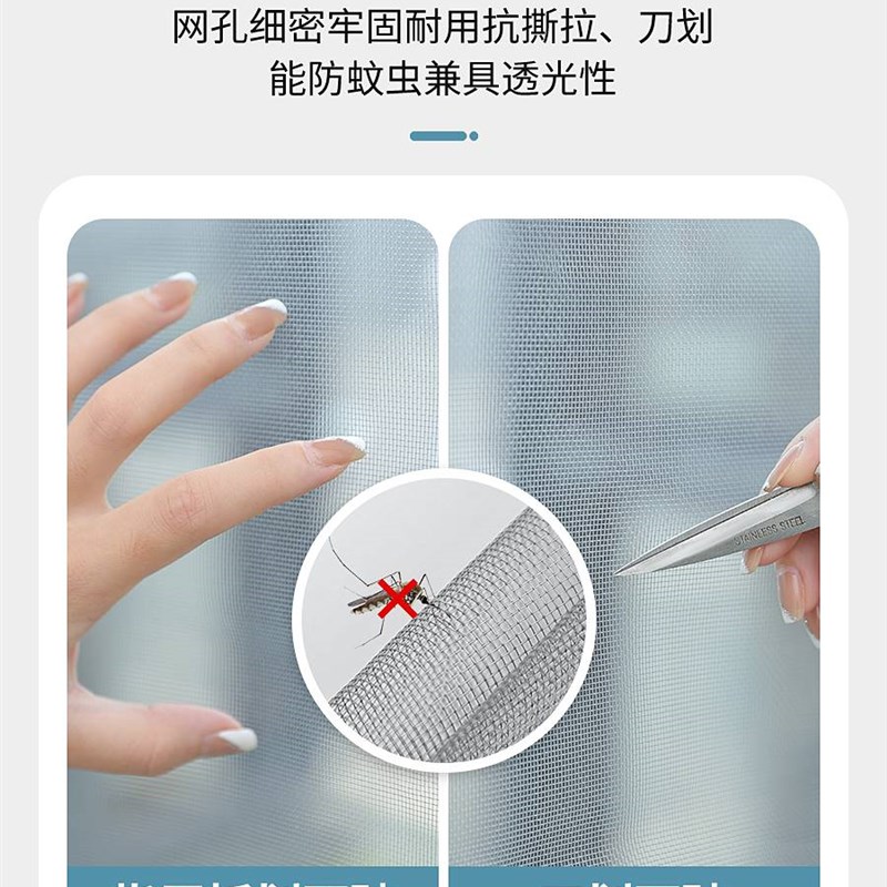 老式窗户b纱窗窗帘沙窗免打孔安装C防蚊虫网自装魔术贴平移窗卫生