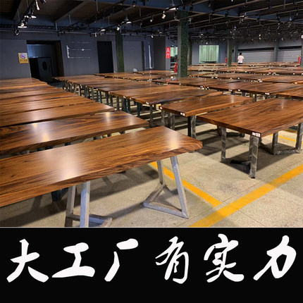 奥坎大板实木原木茶桌茶台茶板书桌A餐桌J1米8整块独板方桌会议桌