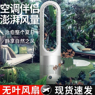 小空调冷暖两用迷你无叶扇冷风机z家用静G音移动风扇制冷水冷气扇