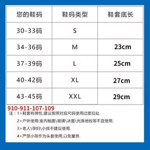 雨鞋 雨天防水鞋 新款 男女款 套防滑加厚F耐磨雨靴套鞋 儿童硅胶雨鞋