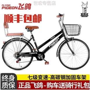 變速單車 自行車女輕便上班24寸26成年z女D士成人大人中學(xué)生男士