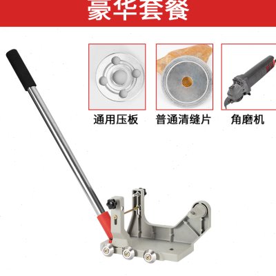 瓷砖清缝a机h角磨机电动清缝瓷砖地砖切割开槽勾缝美缝剂施工工具