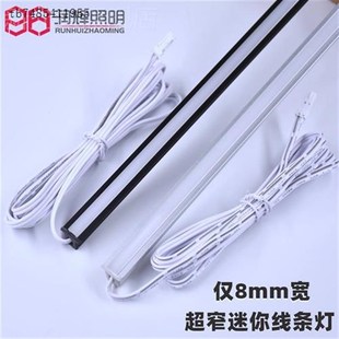 展柜酒柜橱柜硬灯条衣柜嵌U入线型长条灯条 12超薄超窄层板线条灯