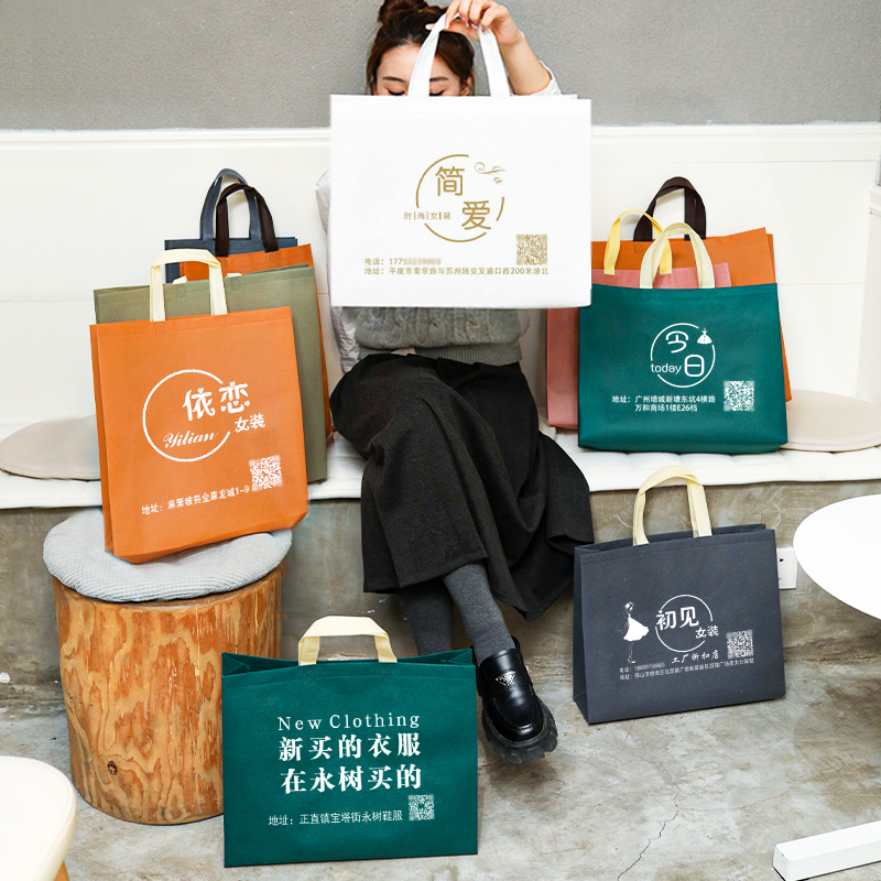 不织布手提袋定h制环保袋购物袋定做印刷logo广告宣传帆布袋子订