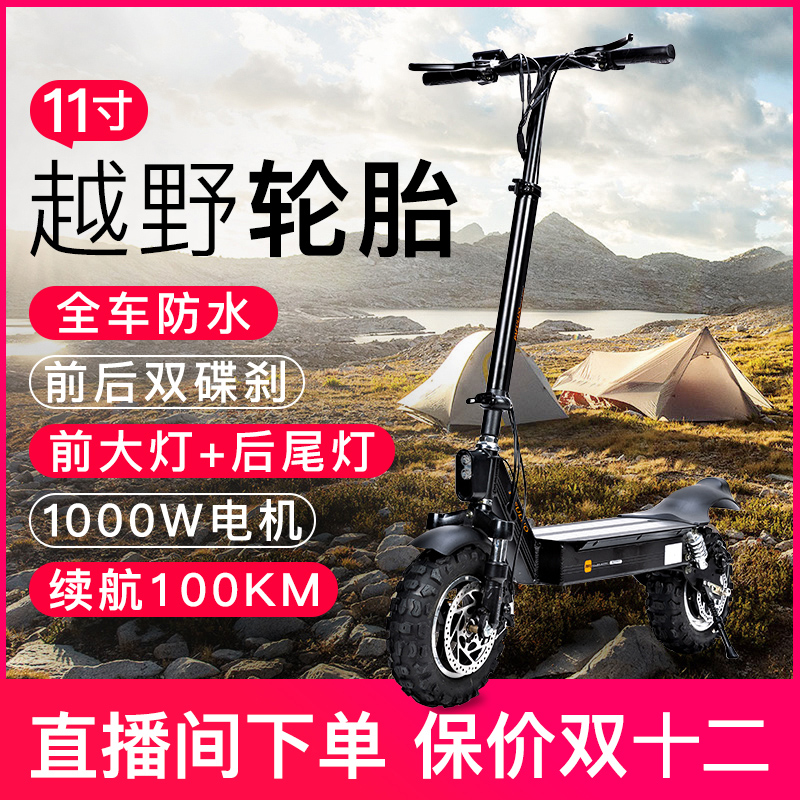 越野电动滑e板车成年电动折叠代步车成人两轮小型迷你折叠电动车