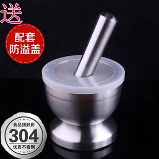 不锈钢研钵不锈钢捣碎器家用研磨手动石I臼擂钵捣蒜罐捣药蒜臼子