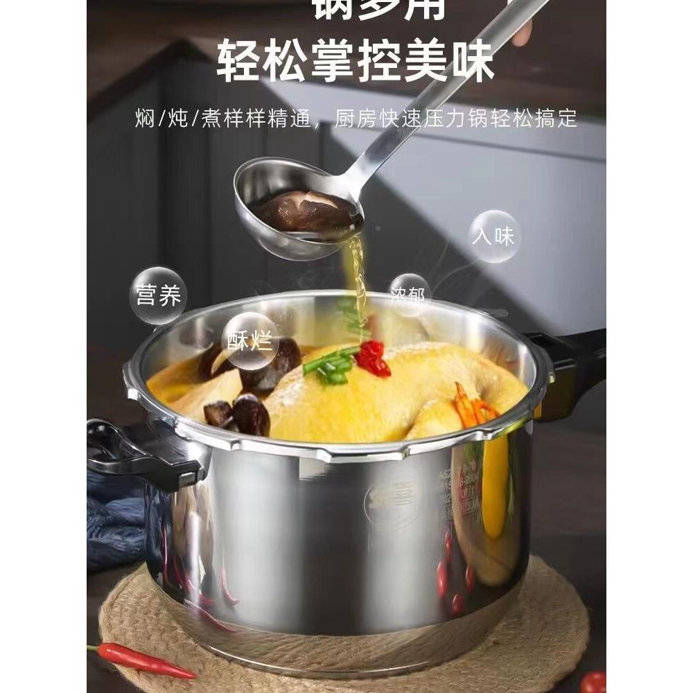 正304不压锈M钢食品级锅家用燃气高压锅电磁炉通用18力C-32CM防爆