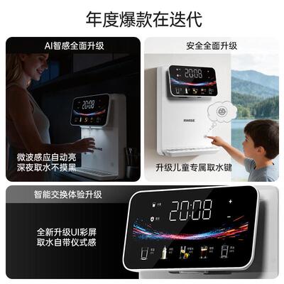 瑞森管线接挂桶装水直饮水机加热式壁式机餐柜净RGB-12水0器226升