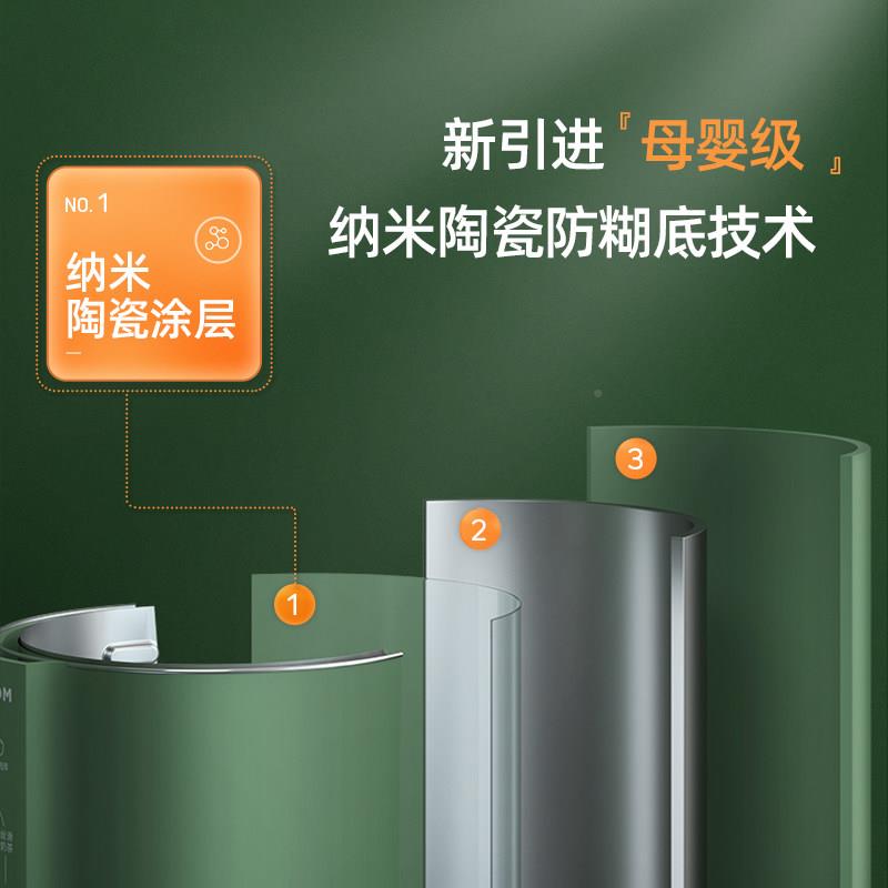 OKKOM磨客豆浆机家用多功破能小型迷M你可携式一人MK-582款壁机免