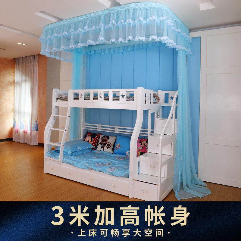 蚊下上下铺儿2113F童床U型轨道上吸顶双层床子母床帐1.2米1.5床m,床上用品,蚊帐,淘宝优惠券,粉丝福利购,淘宝优惠卷