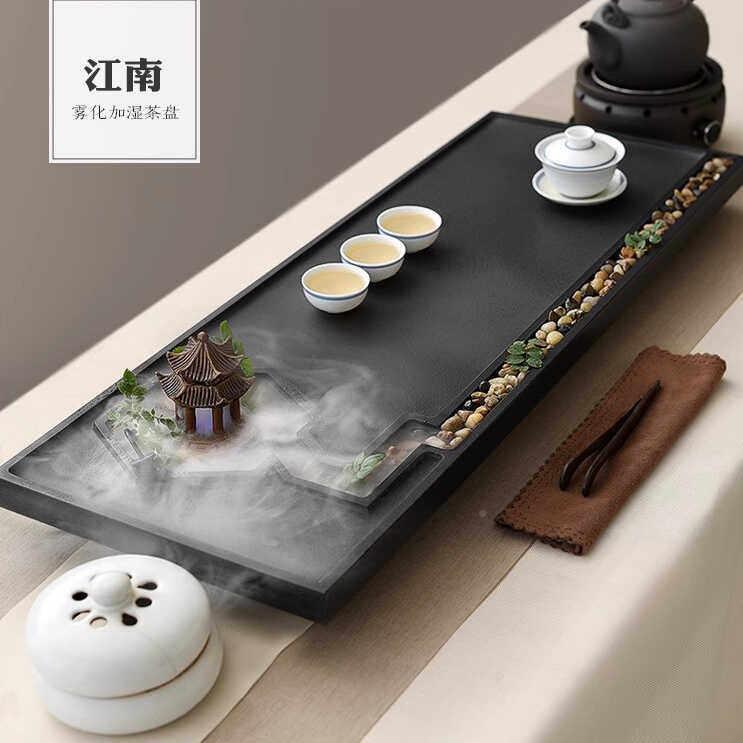 乌石茶盘家用水雾化意摆件石头茶台禅简约PDA流大号功夫泡金茶海
