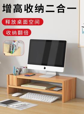 电桌脑显示器高架桌面收纳盒双层抽笔IDT筒办公杂物整理增屉多功
