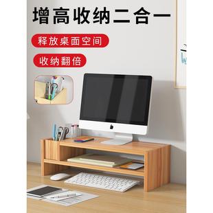 电桌脑显示器高架桌面收纳盒双层抽笔IDT筒办公杂物整理增屉多功