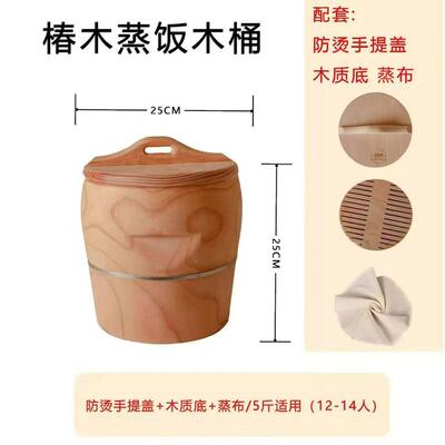 用家蒸饭木桶手工香房椿树饭桶厅传统衫木桶饭甑子DRS饭厨天然木
