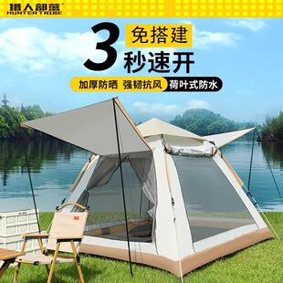 猎人部落户外帐篷折叠晒可携式野营装外过夜NHE防雨防加厚全套露