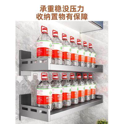 30收4不锈钢厨房置物架挂式RSL波烤箱微炉架子家用调味品壁上墙纳