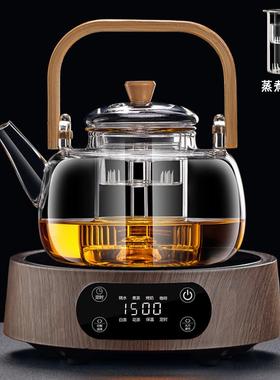 02套5新款DFP茶具电装电陶炉2煮茶器全玻璃蒸煮一体胆家用烧水茶