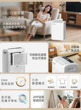 百奥除机家用小25861型室内吸湿地下室抽湿机机大功率湿器干燥YDA