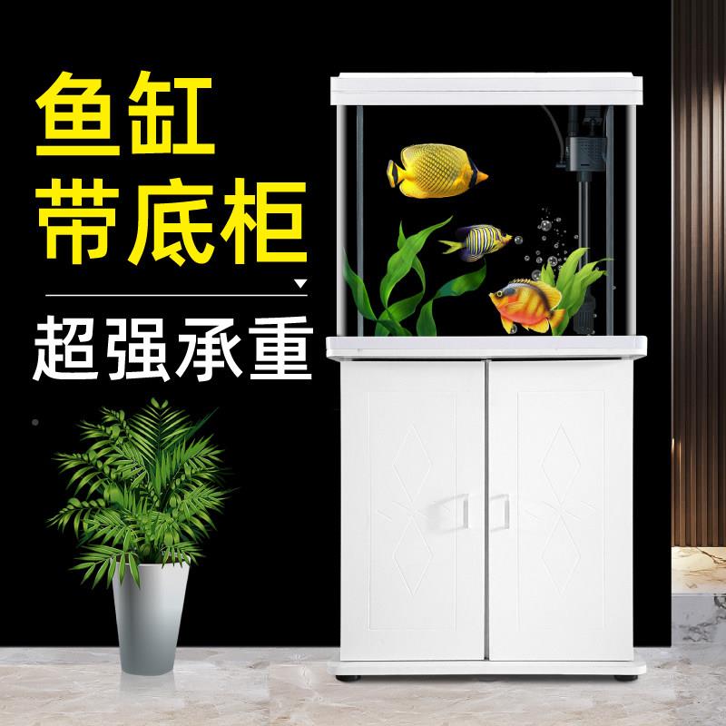 鱼缸带底柜客厅家用中小型免水玻璃JVV金鱼缸水氧造景全套带气换