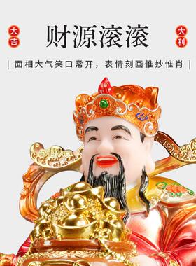 财摆神爷件家用文财GQF玉神爷雕像汉白家用店铺招财件聚宝摆盆财