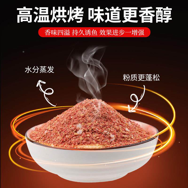 鱼饵料鬼老九一八蓝鲫野战18螺鲤鲫鱼野钓老攻三LSQ0816样速2号套
