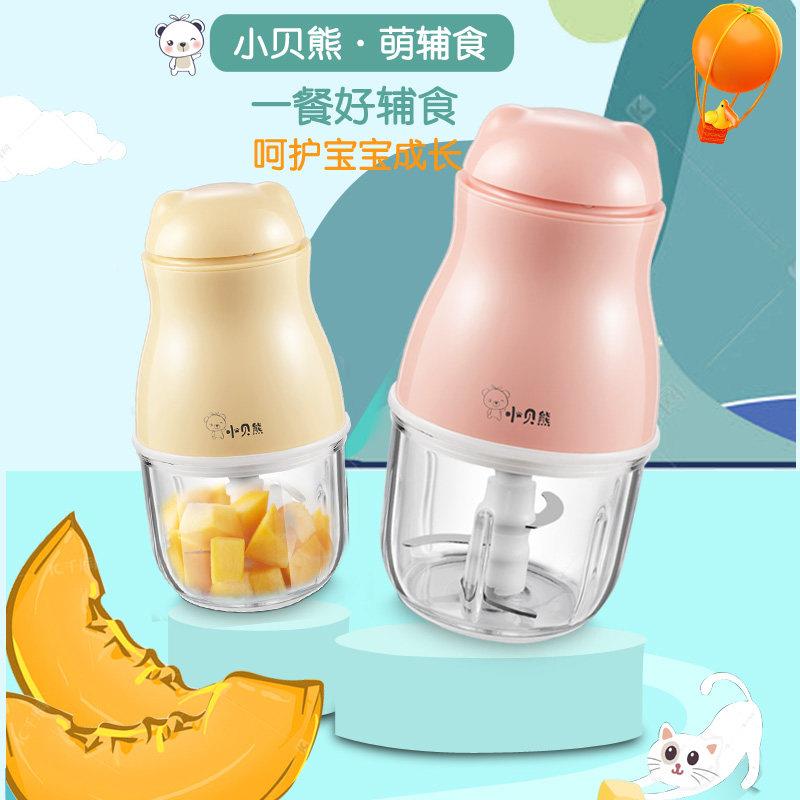小熊贝副食品机绞婴儿宝宝料理家用电动小型你KN--01榨果汁迷搅拌