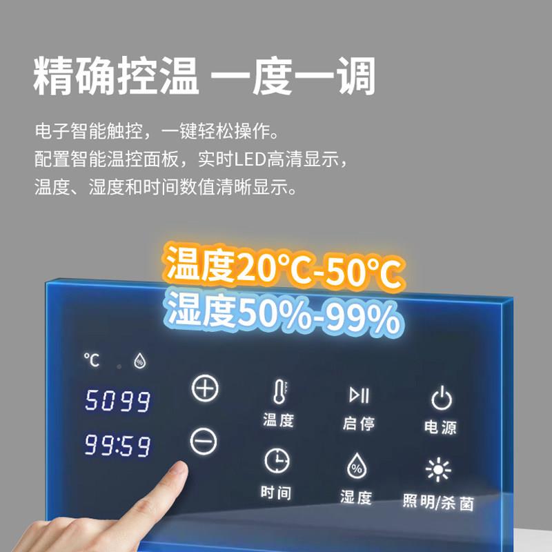 酵箱家用面酸奶米酒机保温T5醒面包发面箱恒温商用烘焙小型发大号